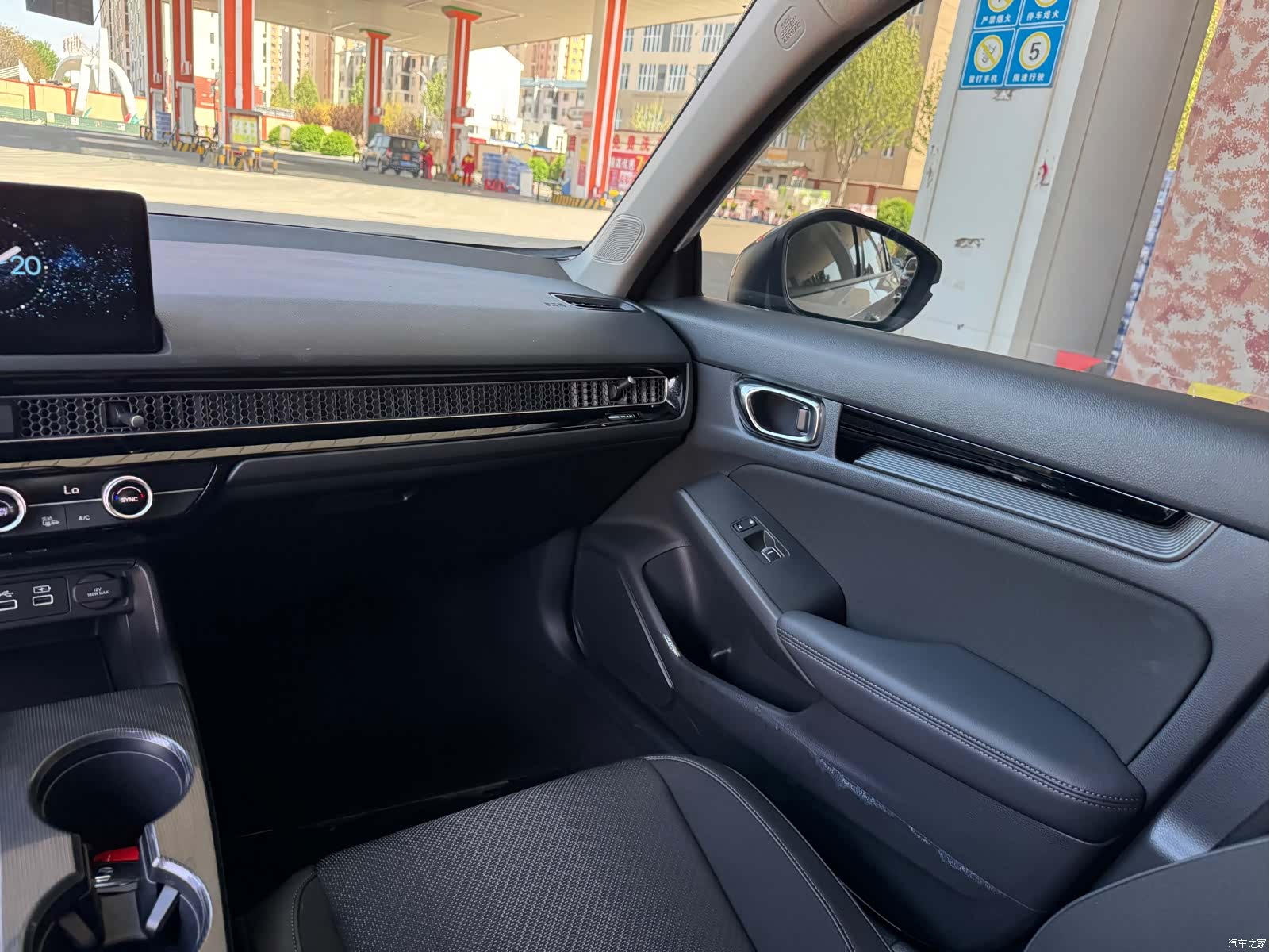 Honda Integra, 2022 7