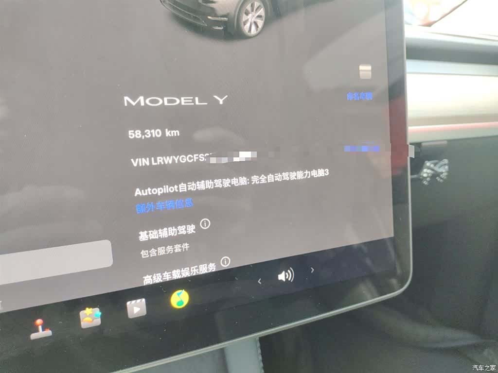 Tesla Model Y, 2022 4