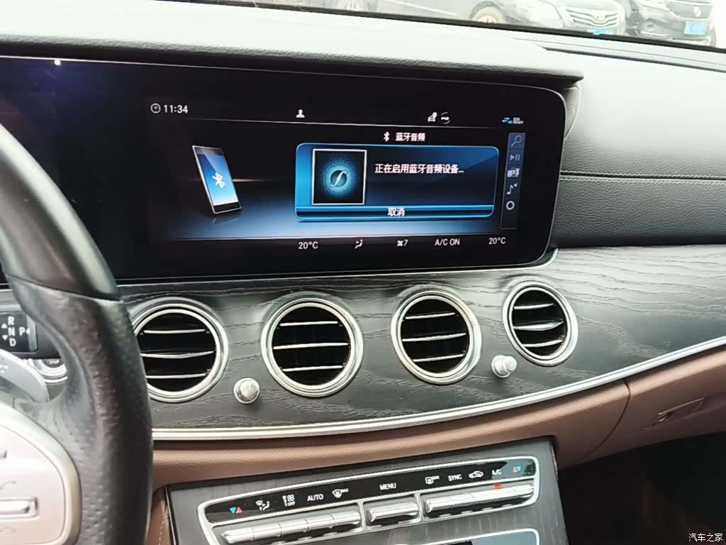 Mercedes-Benz E-Class, 2020 13