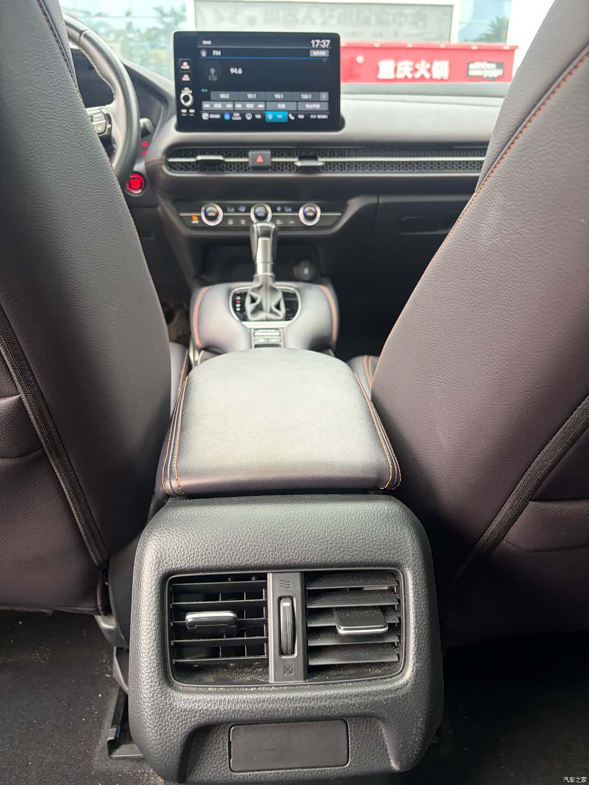 Honda ZR-V, 2022 18