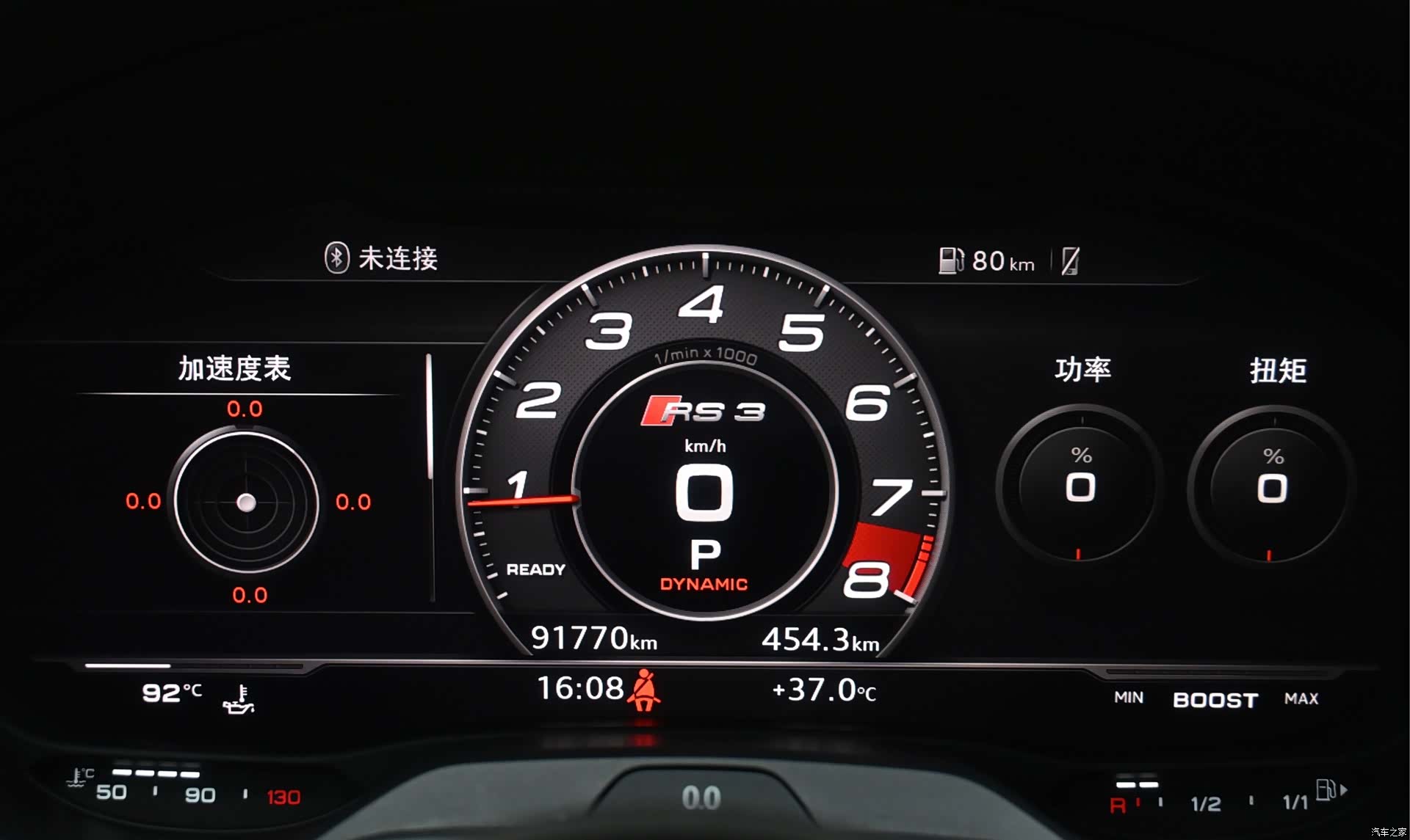 Audi RS, 2019 13