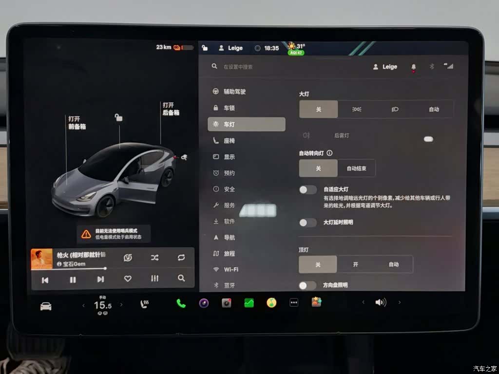 Tesla Model 3, 2021 21