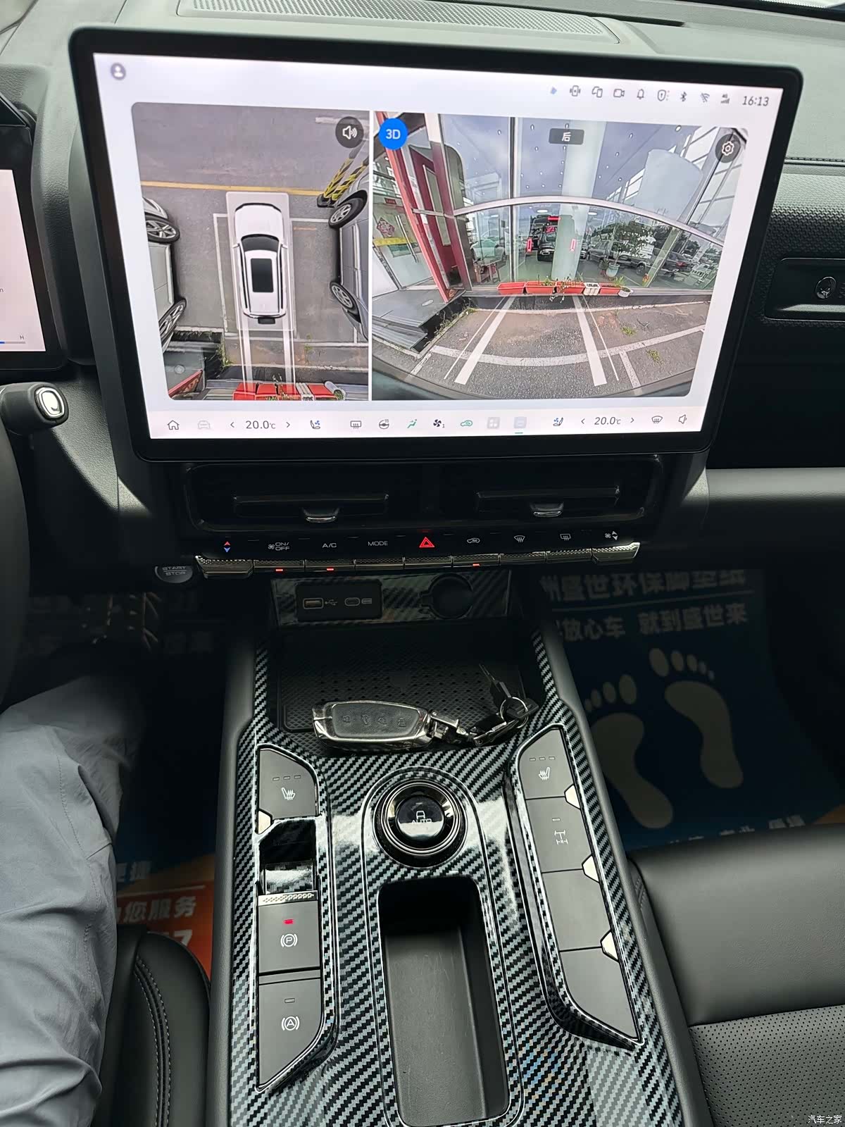 Haval Raptor, 2026 17