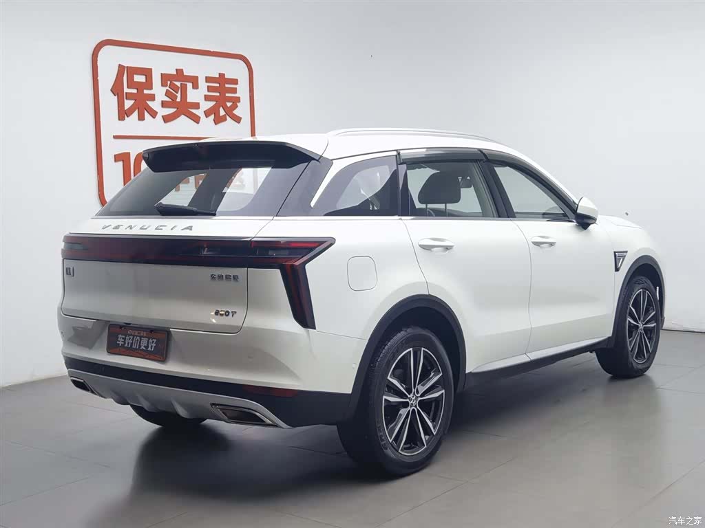 Nissan 48V, 2020 2