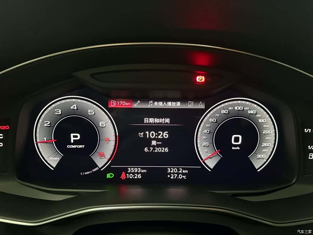 Audi A7, 2025 9