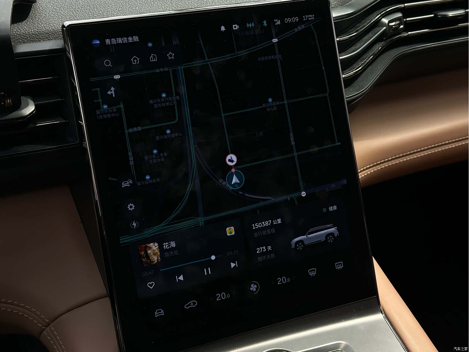 NIO ES6, 2021 14