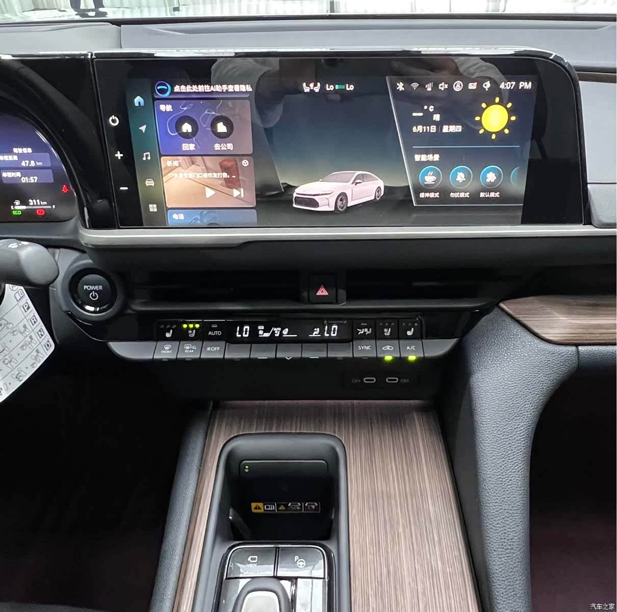 Toyota Crown, 2026 16
