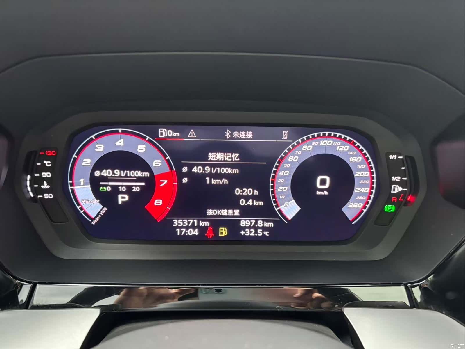 Audi A3, 2023 8