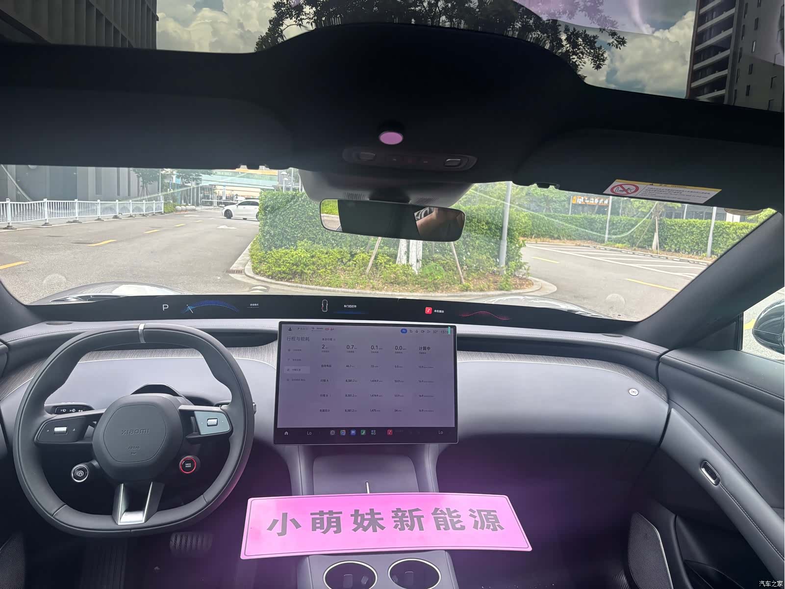 Xiaomi YU7, 2025 11