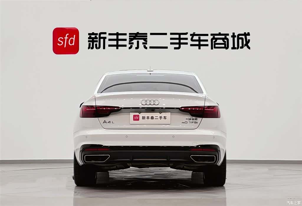 Audi A4L, 2024 7