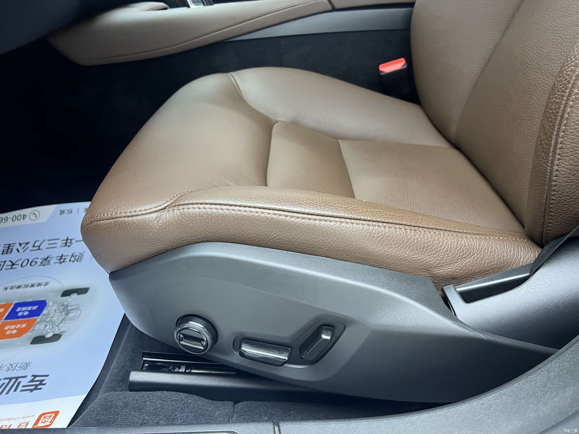 Volvo S90, 2021 19