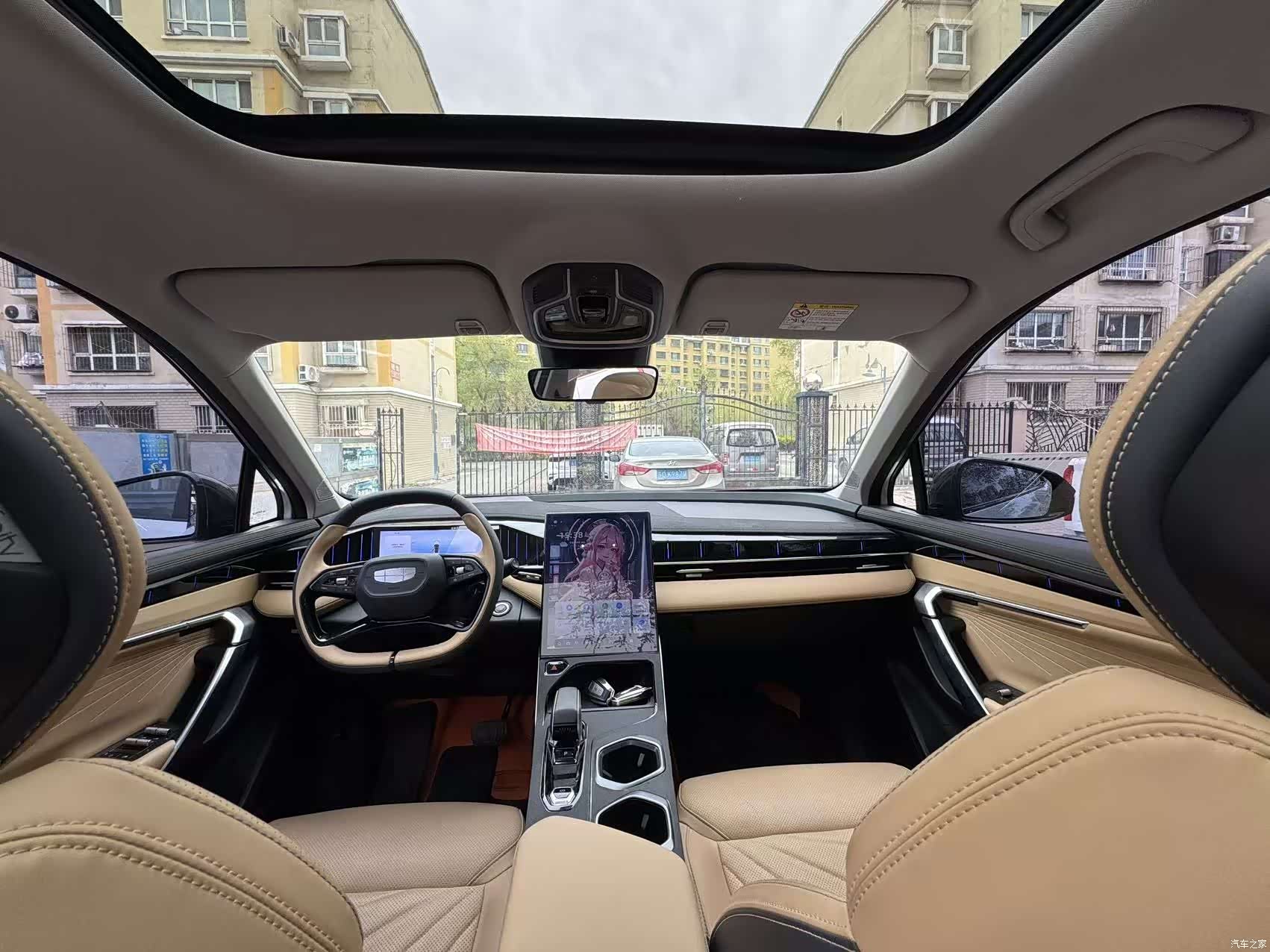 Geely Boyue, 2024 8
