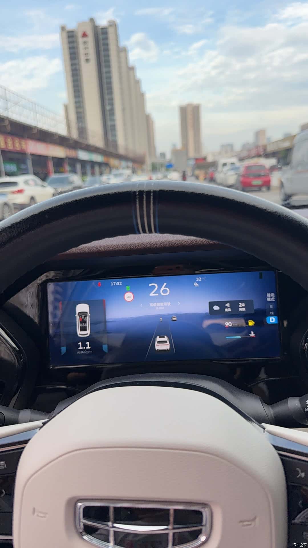 DongFeng GS, 2021 23