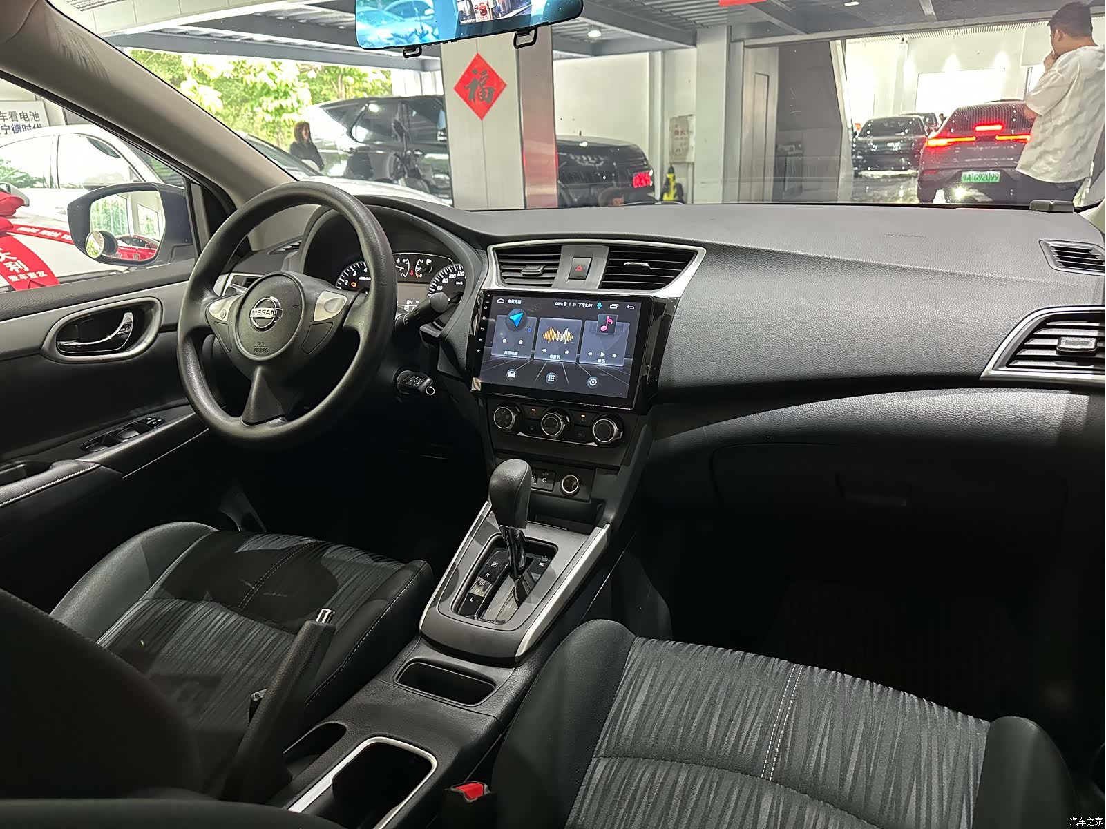 Nissan Sylphy, 2020 17
