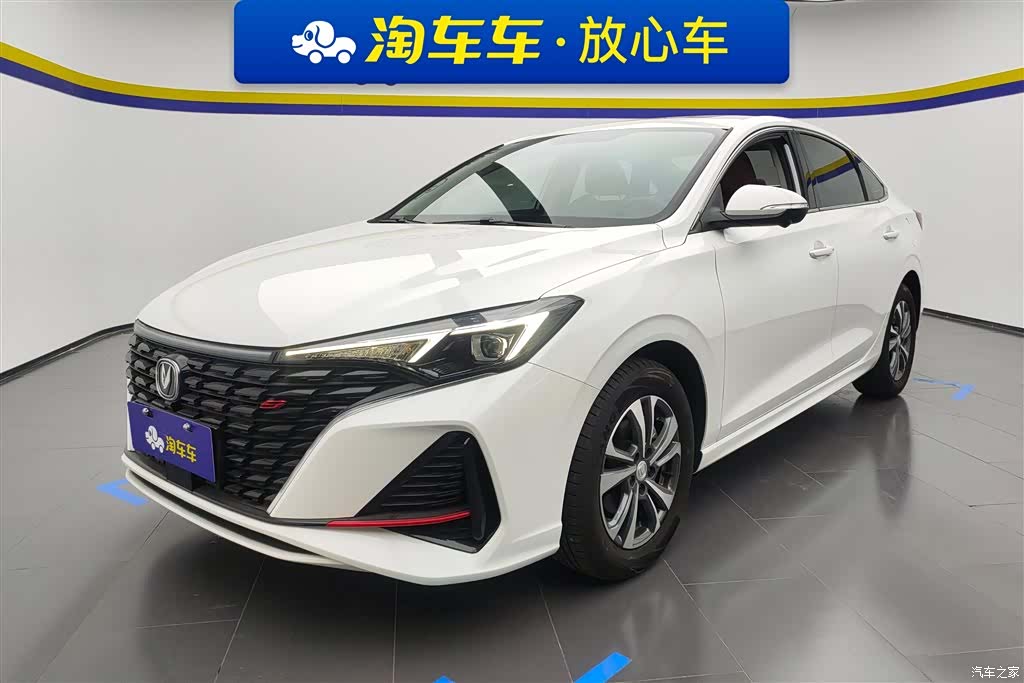 Changan Eado
