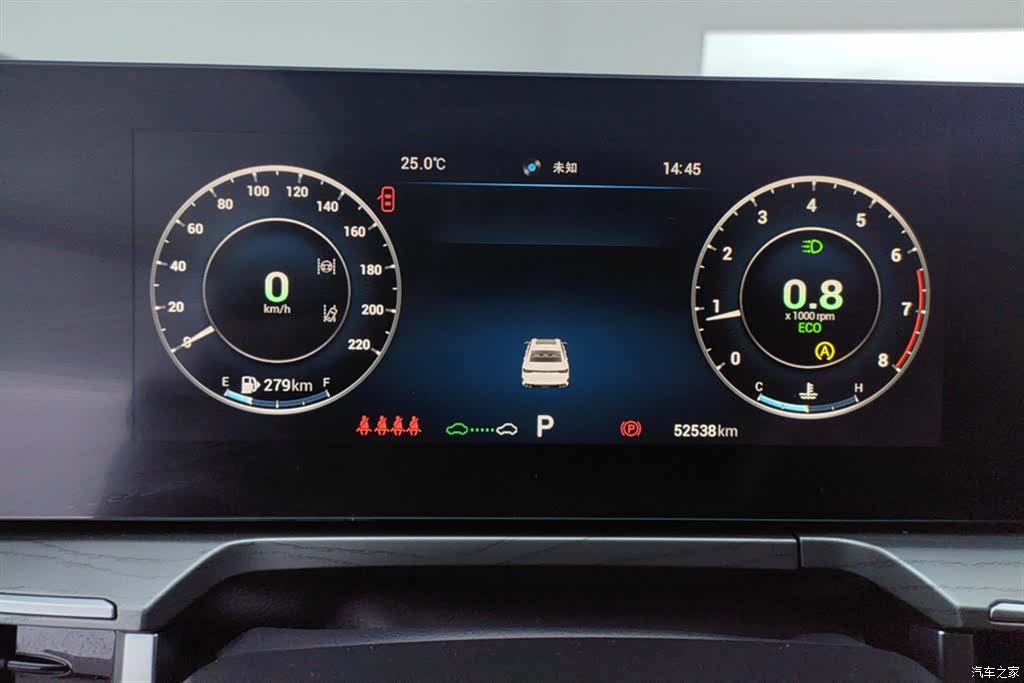 Chery Arrizo 8, 2023 14
