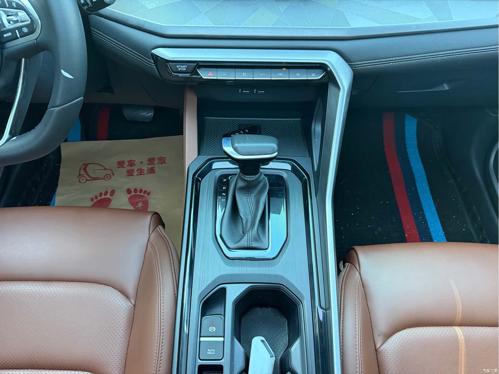 Geely X6, 2023 11