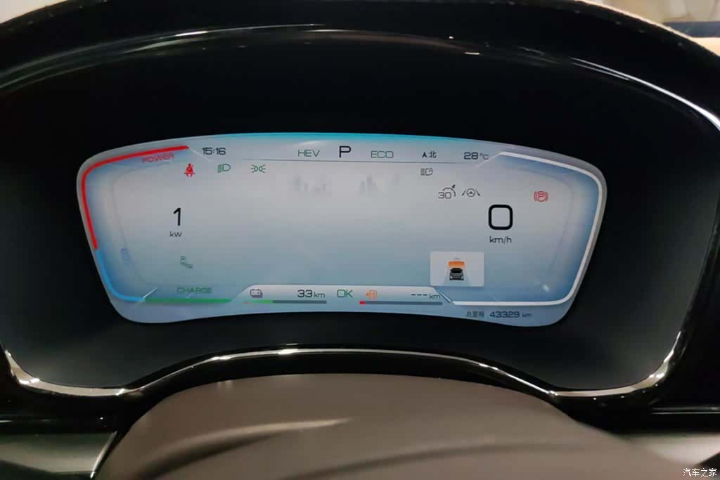 BYD Han, 2023 14