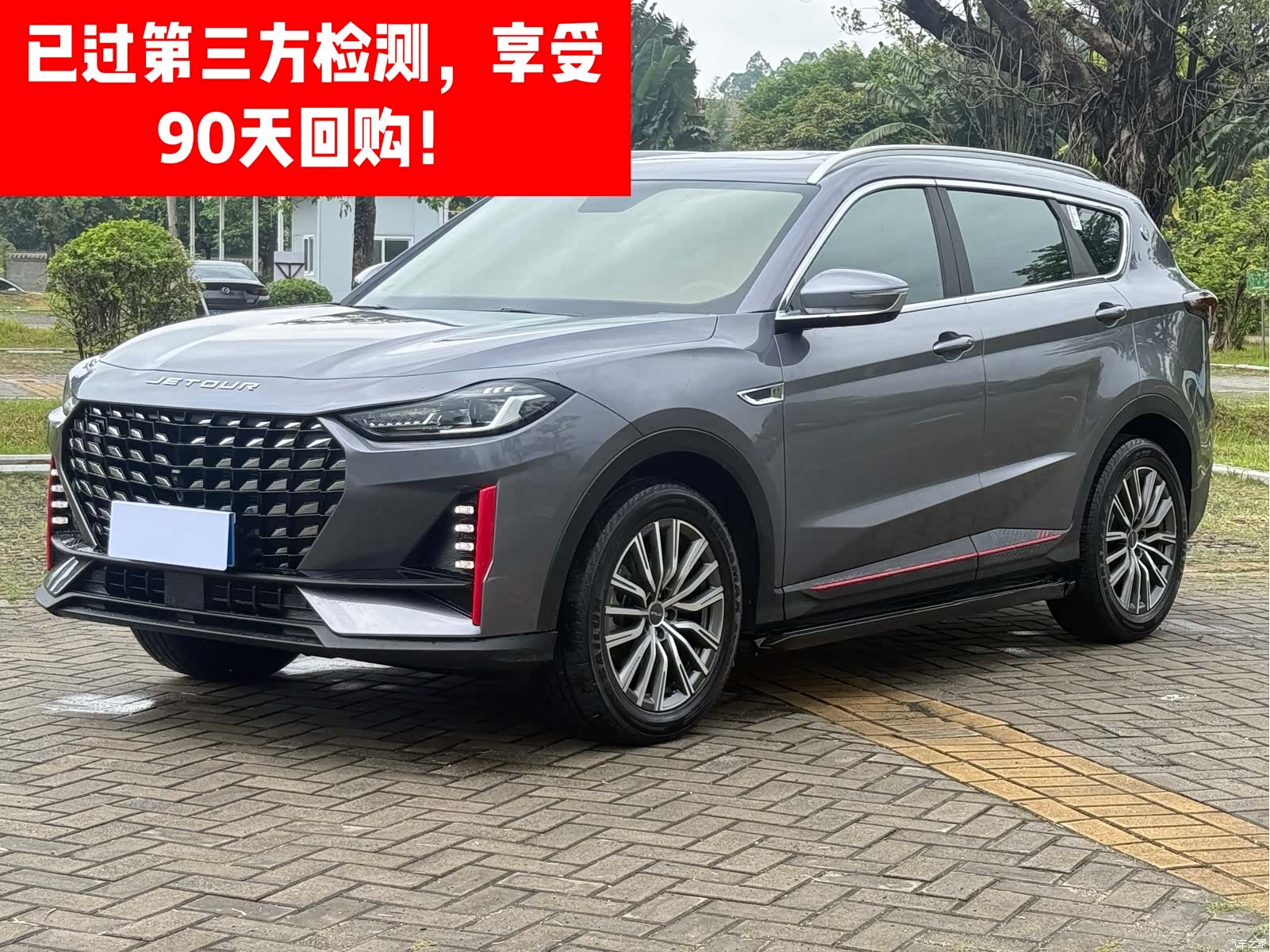 Jetour X70, 2024 1