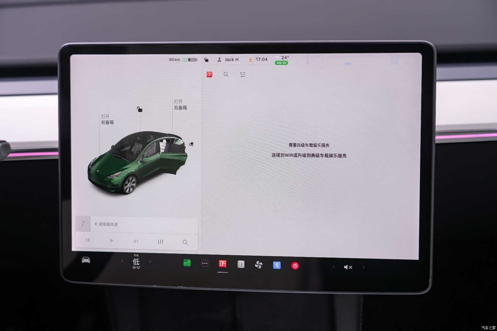 Tesla Model Y, 2021 20