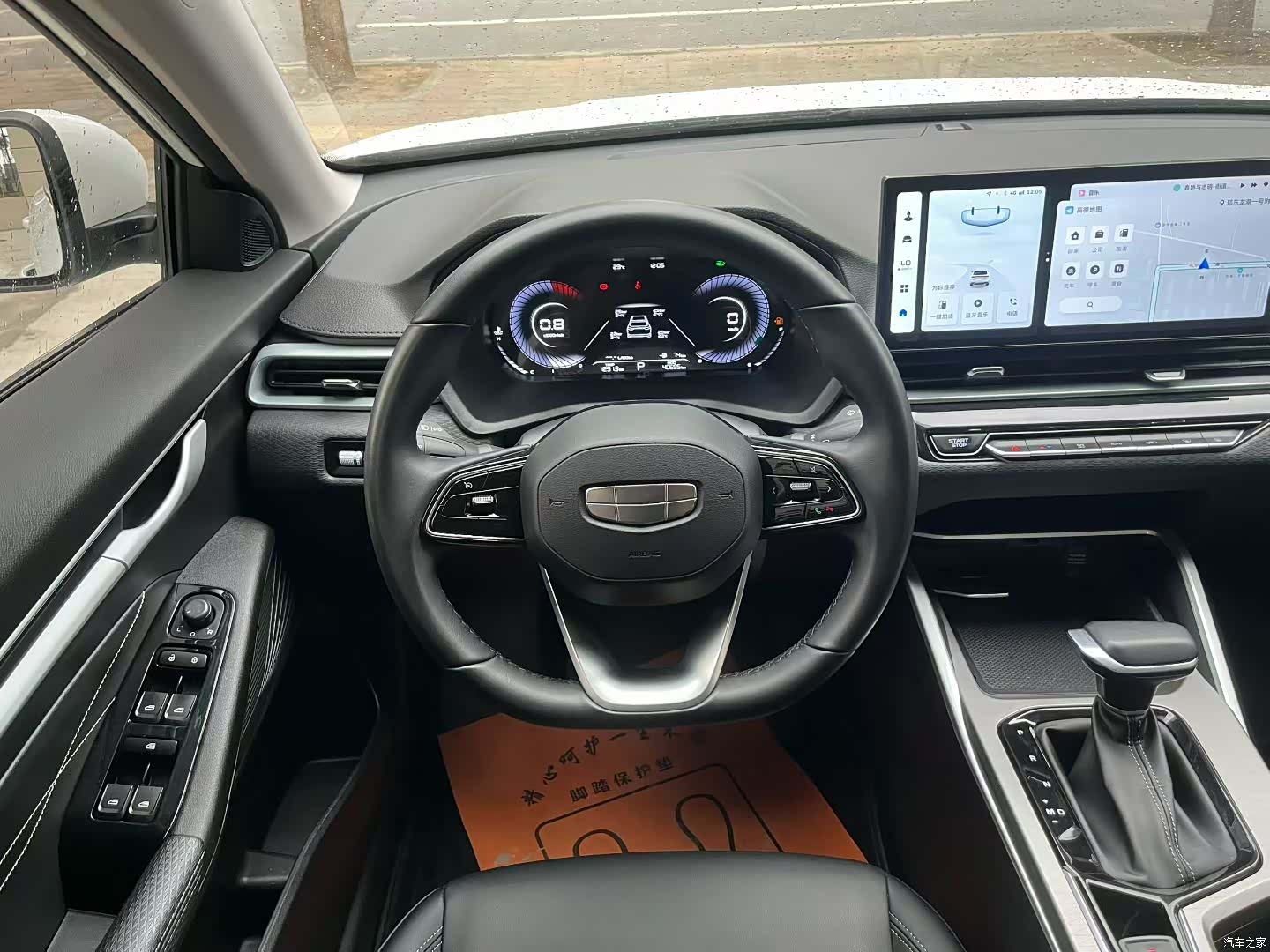 Geely Emgrand, 2025 3