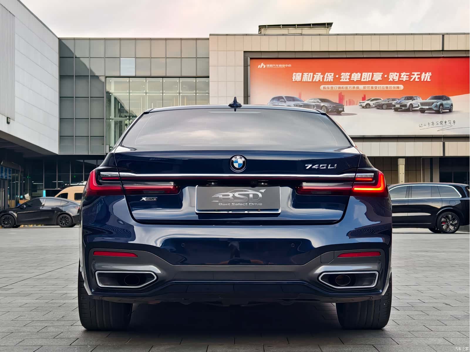 BMW 7 Series, 2022 9