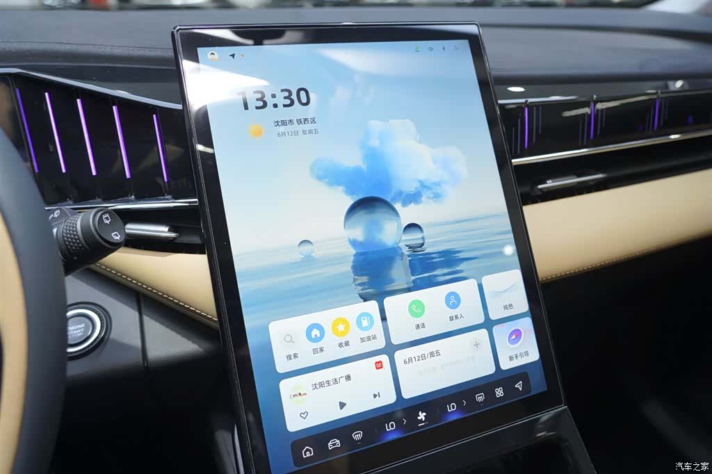 Geely Boyue, 2023 19