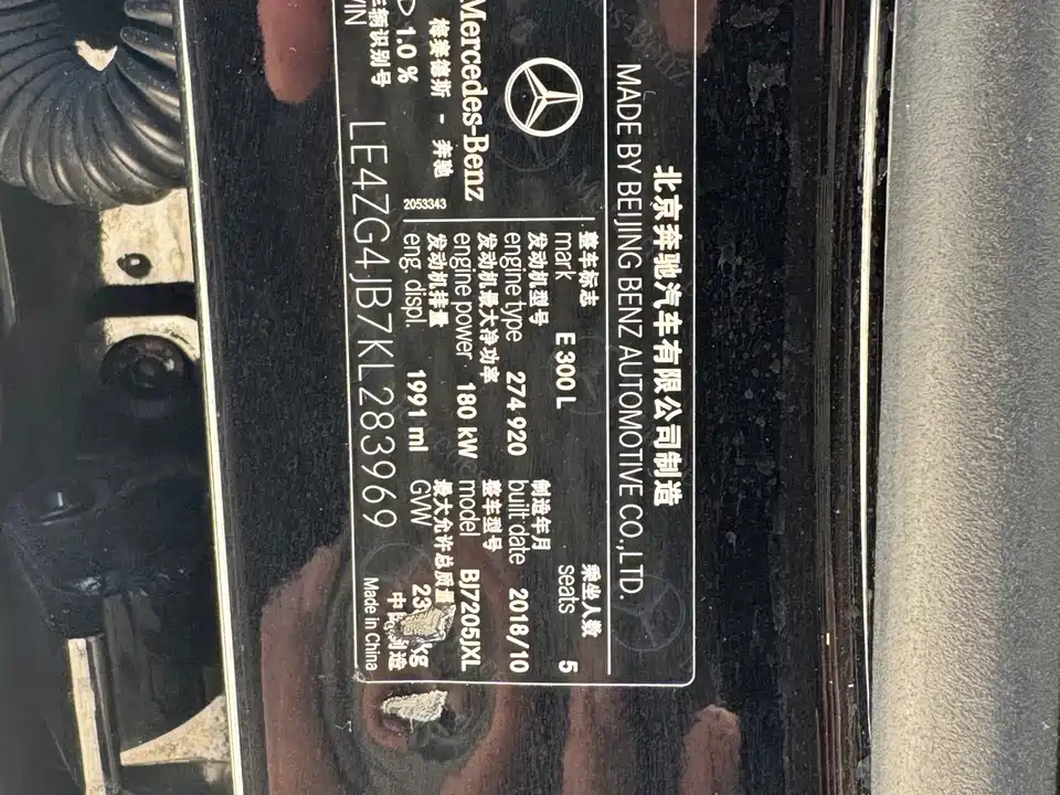 Mercedes-Benz E-class