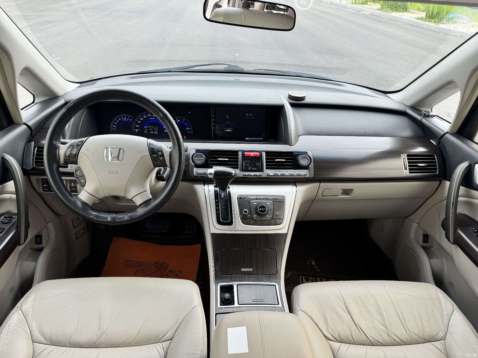 Honda Elysion, 2016 6