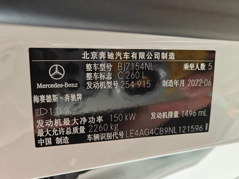Mercedes-Benz Class C Mercedes-Benz Class C