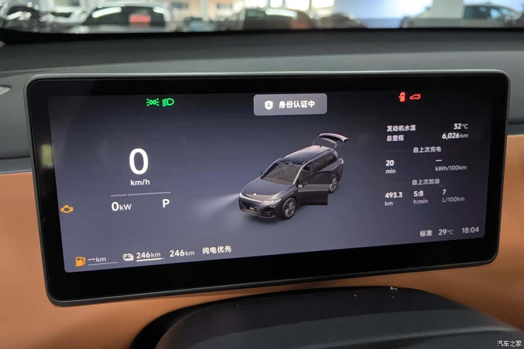 Leapmotor C16, 2025 14