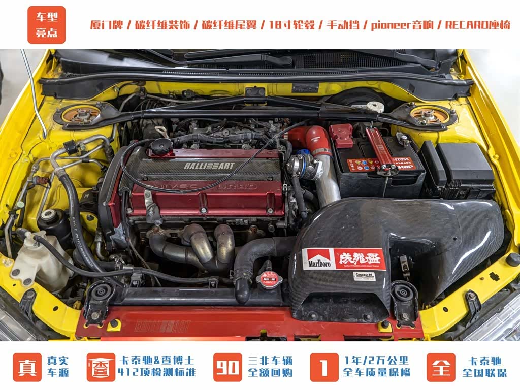 Mitsubishi LANCER, 2007 4