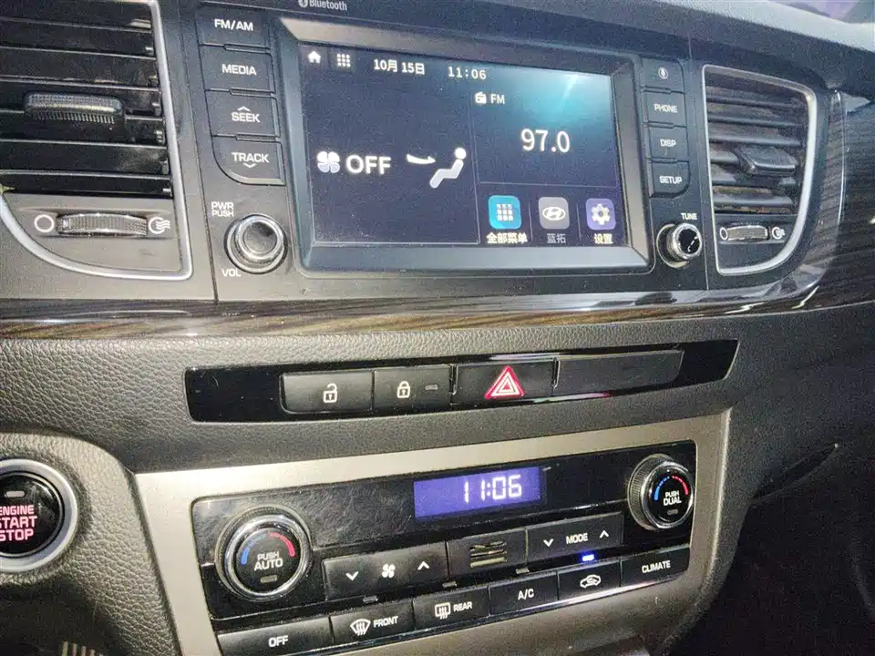 Hyundai Name picture