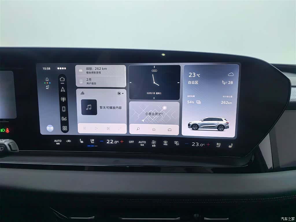 Audi e-tron, 2025 16