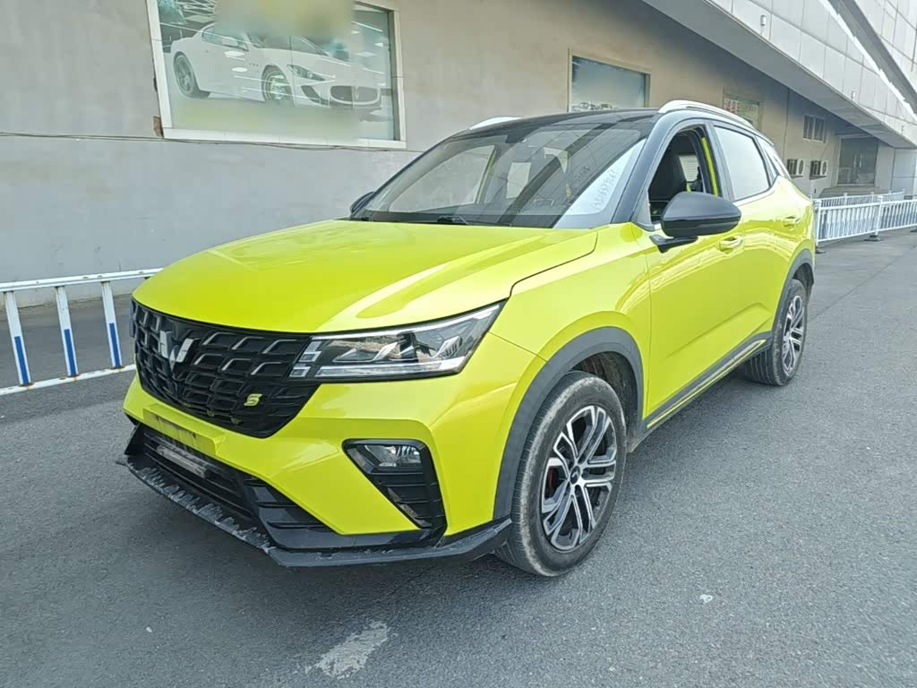 Wuling Xingchi