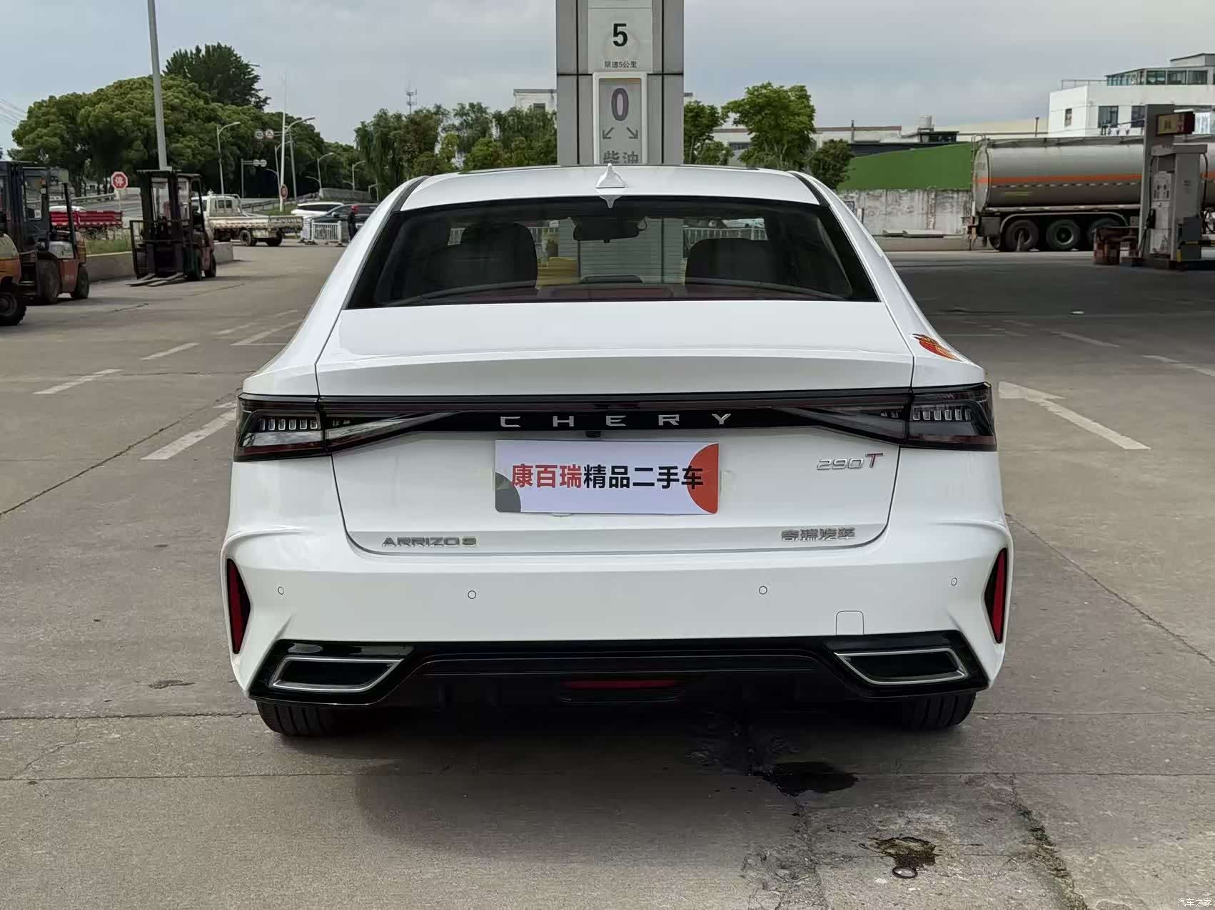 Chery Arrizo 8, 2023 7