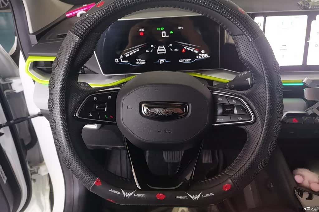 Geely Coolray, 2023 15