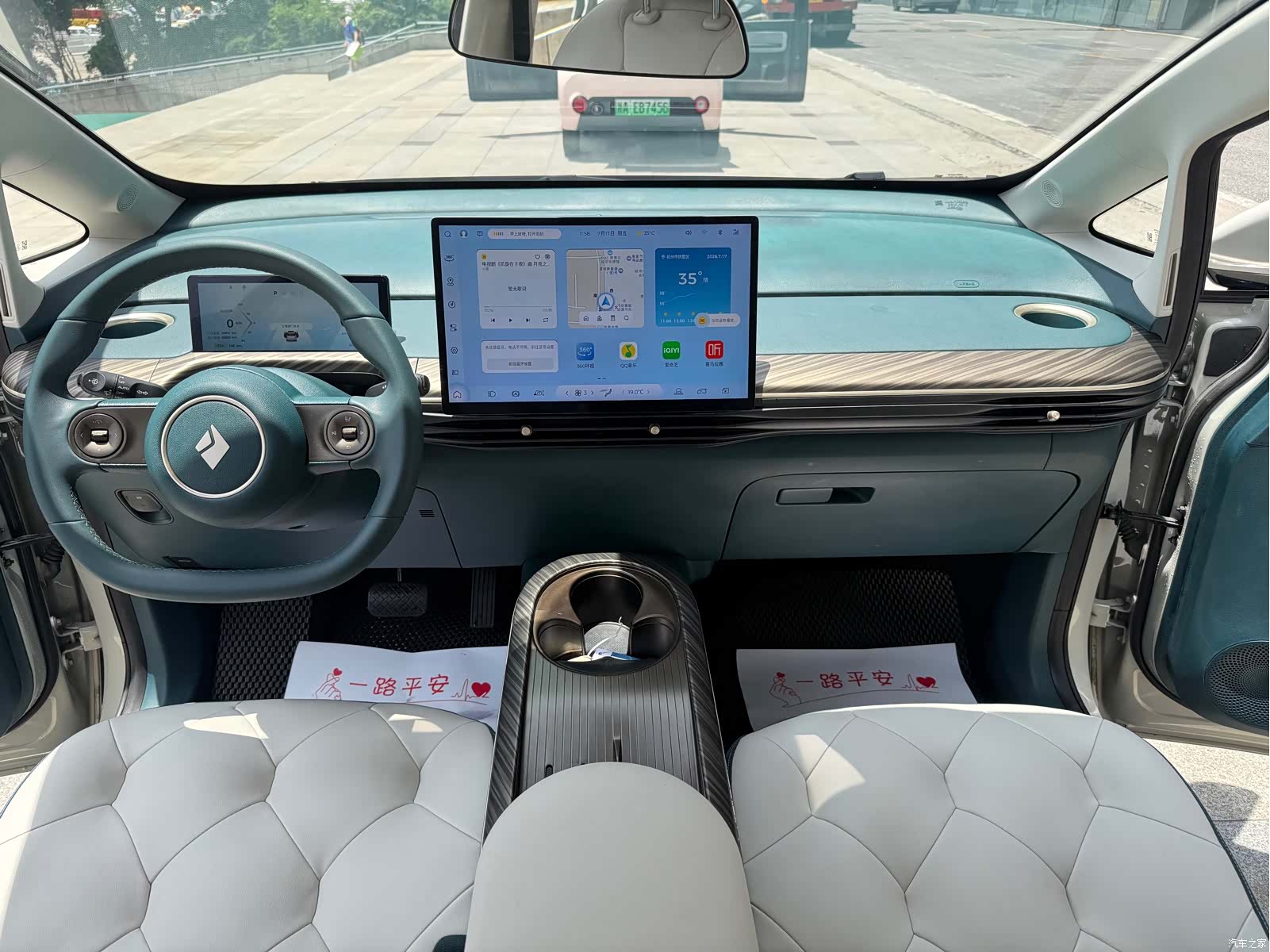 Wuling 460, 2023 6
