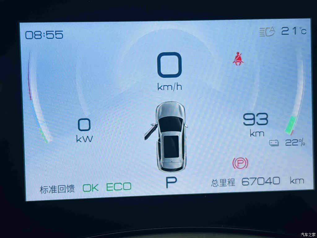 BYD Yuan, 2024 15