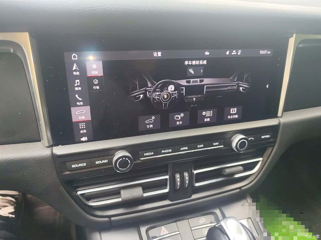 Porsche Macan, 2020 14