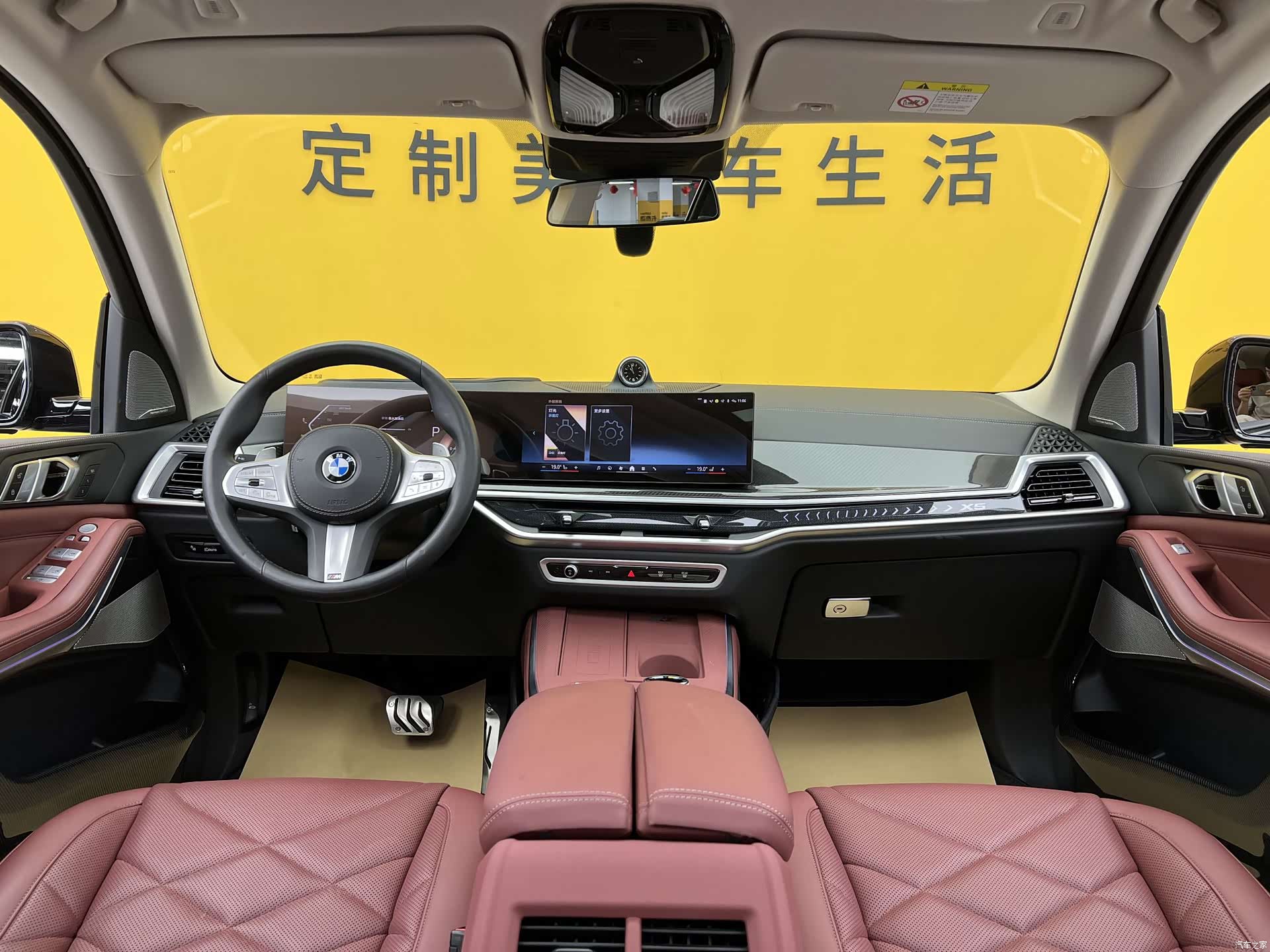 BMW X5, 2024 17