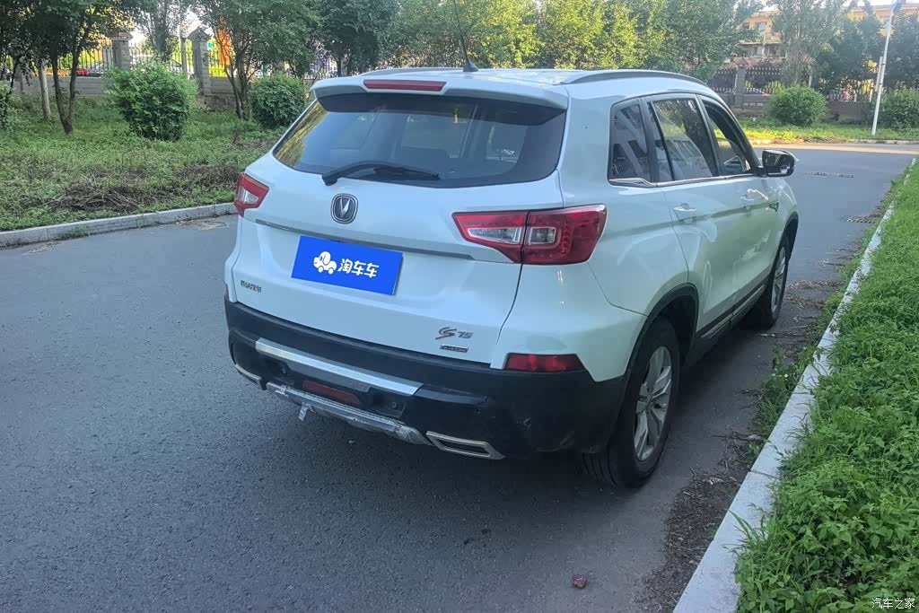 Changan CS75, 2015 3
