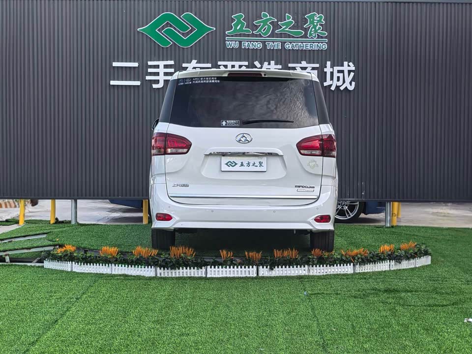 Autohome Beijing Autohome Beijing