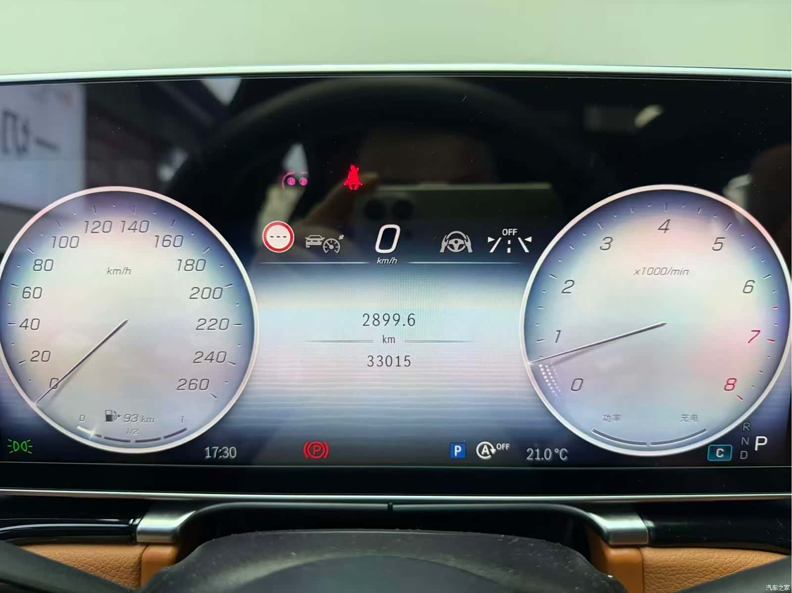 Mercedes-Benz S-Class, 2024 9