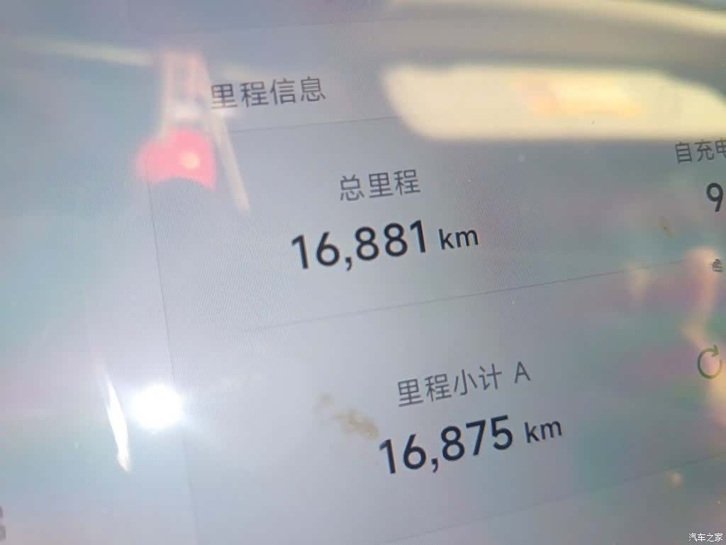 Xpeng Mona M03, 2025 8