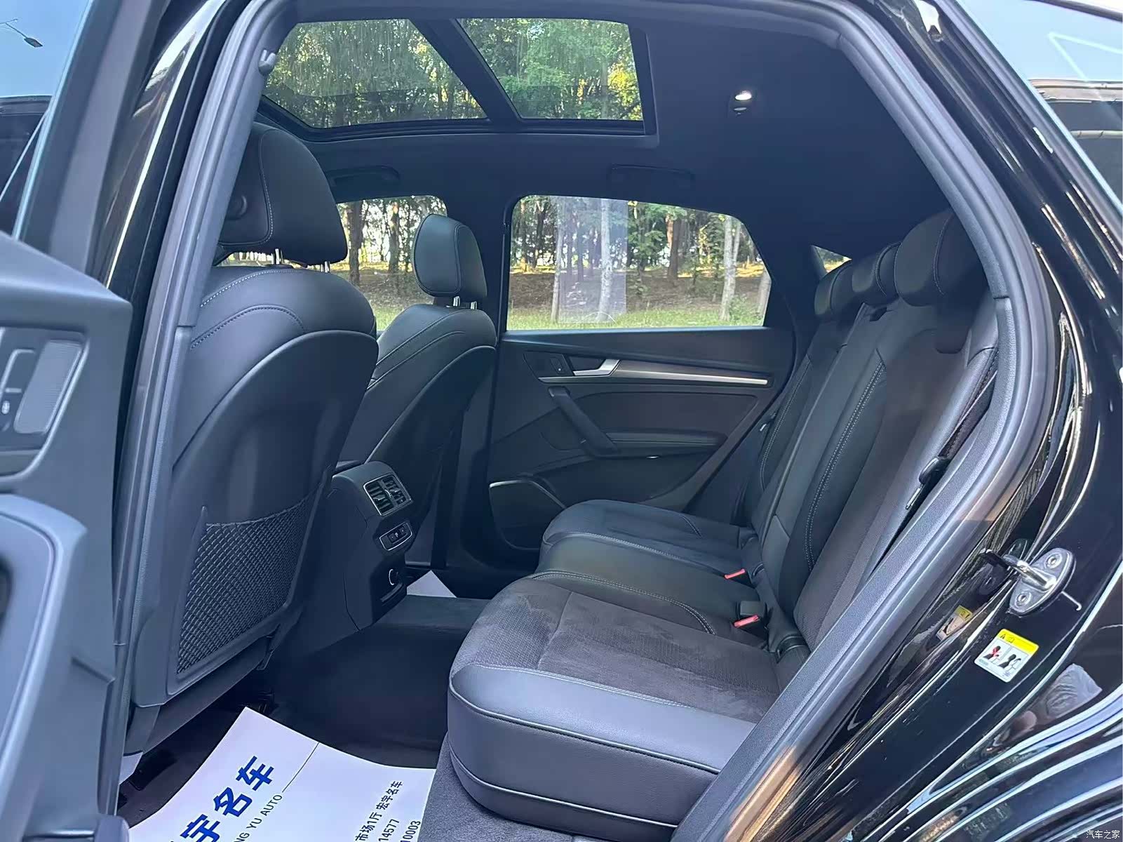 Audi Q5L, 2022 17