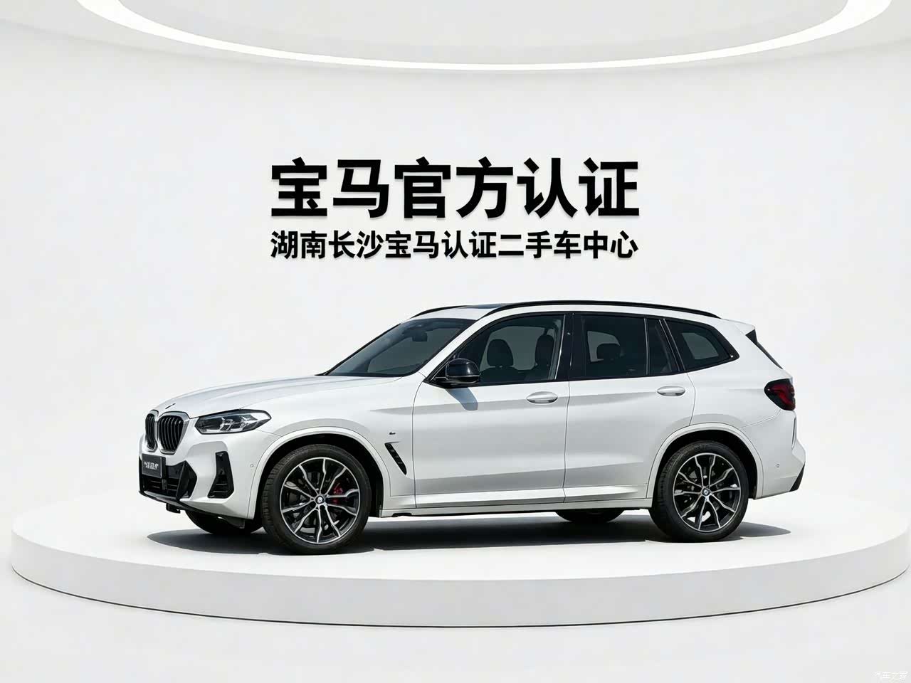 BMW X3, 2023 3