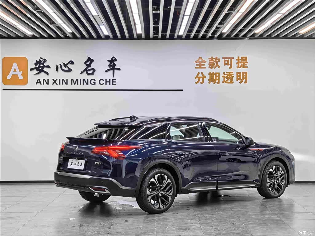 Citroen C5 X, 2024 3