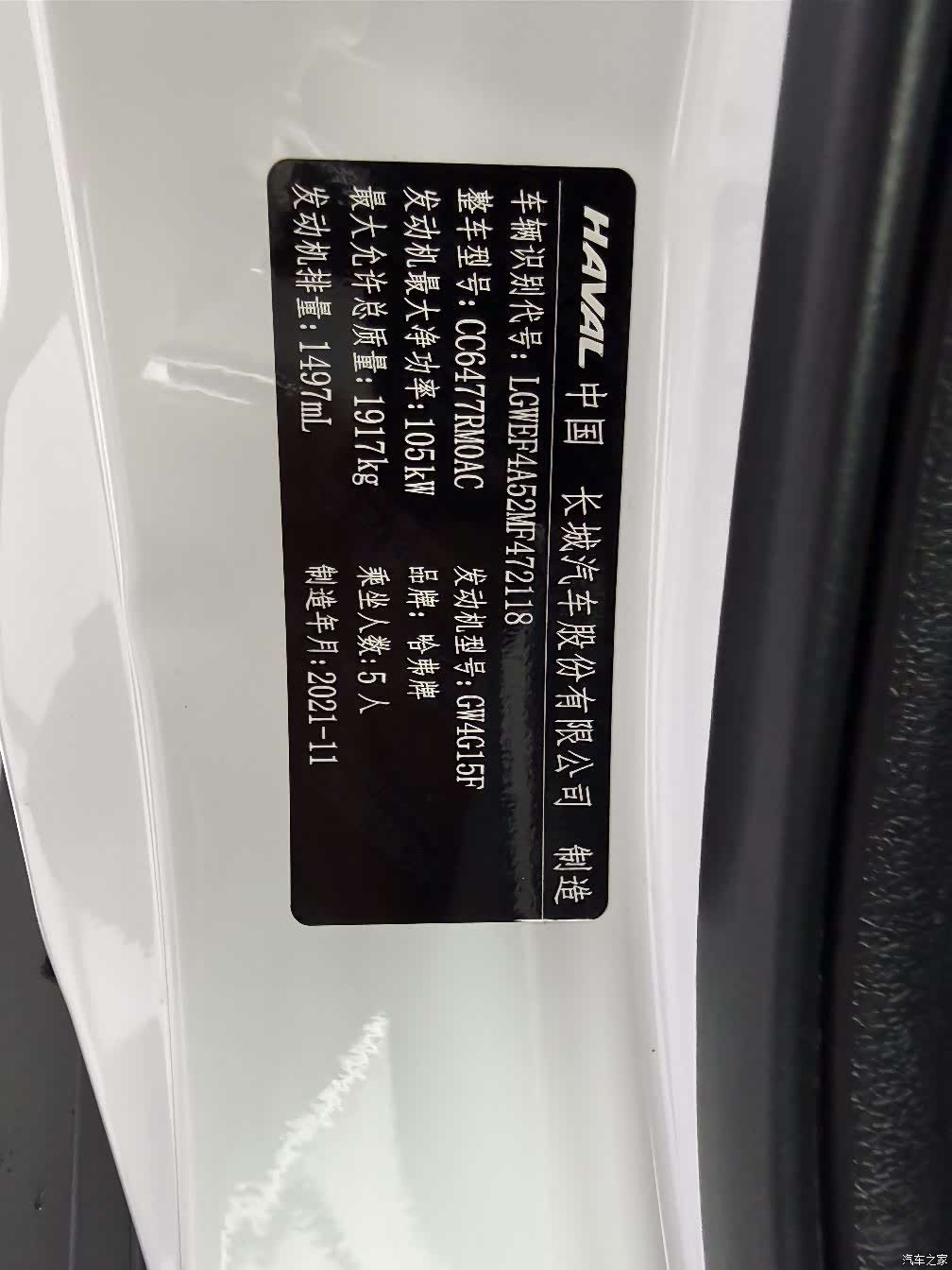 Haval M6, 2022 24