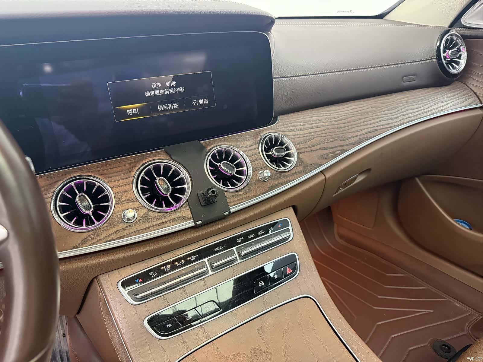 Mercedes-Benz E-Class, 2022 10